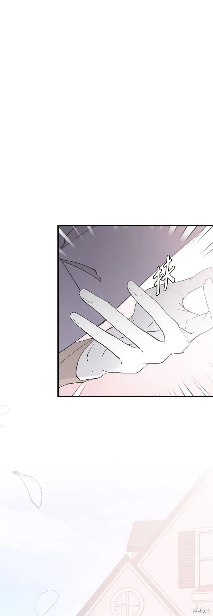第27话 第89页