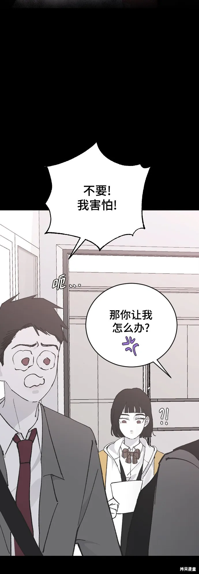 第26话 第11页
