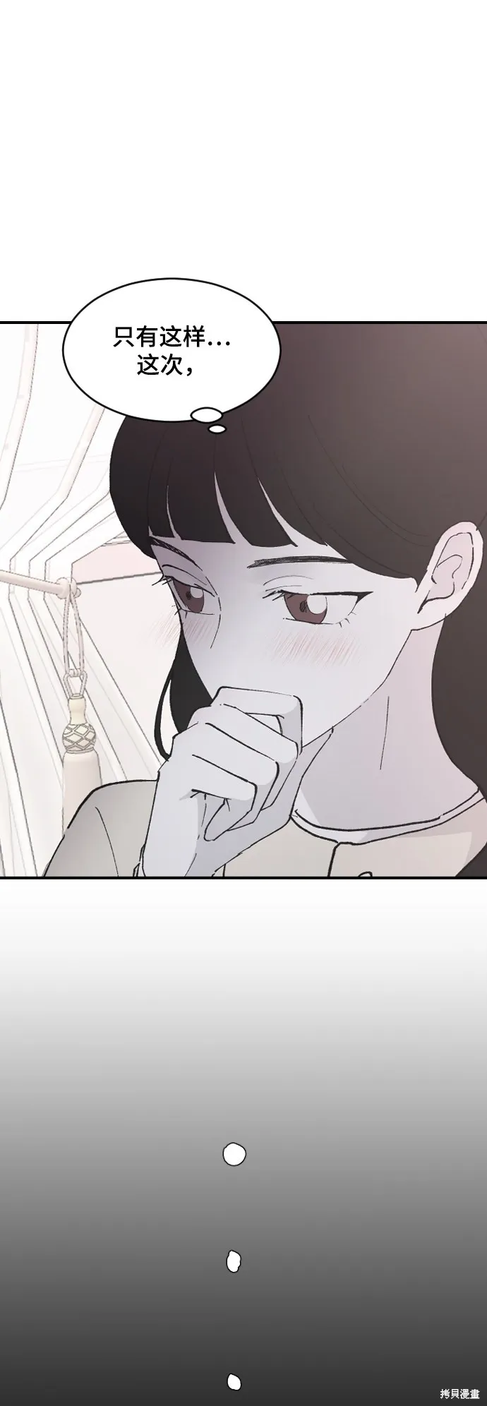 第26话 第15页