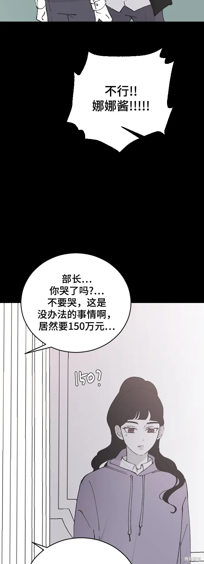 第26话 第19页