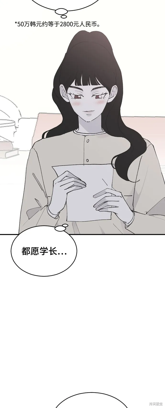 第26话 第21页