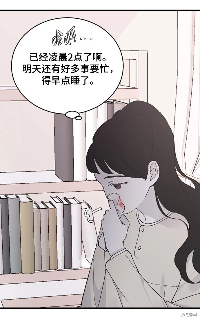 第26话 第23页