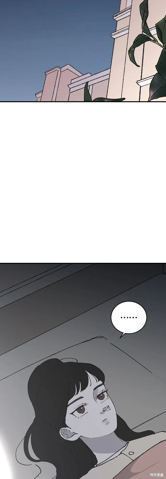 第26话 第25页