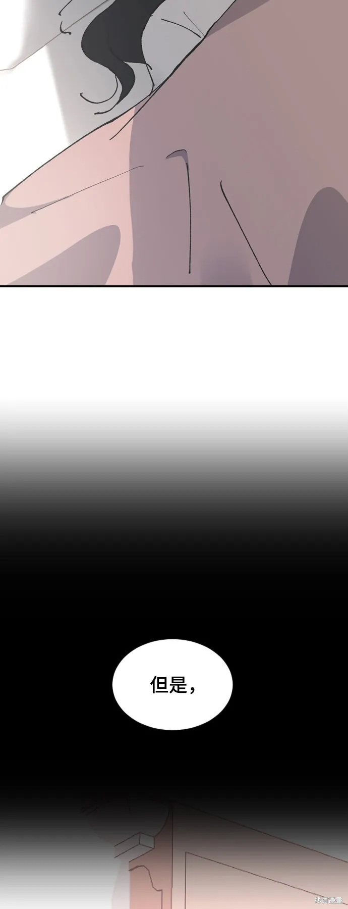 第26话 第26页