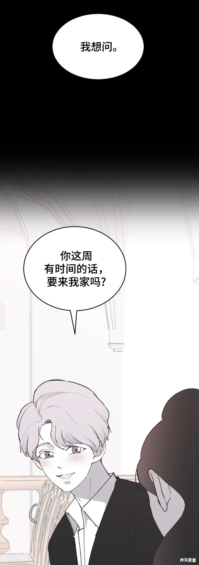 第26话 第31页