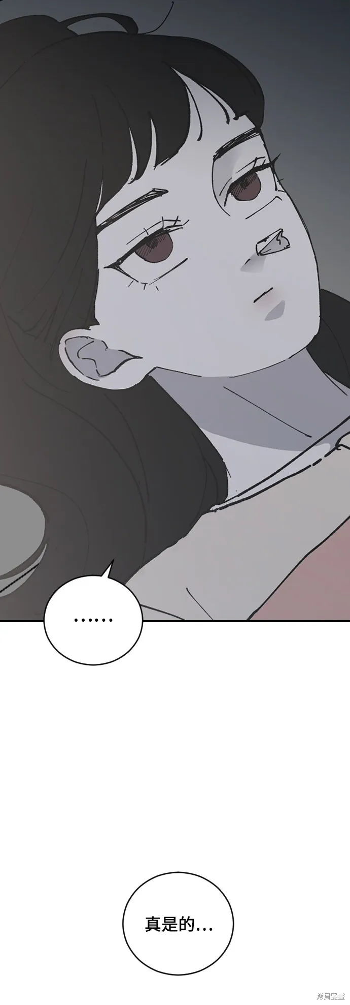 第26话 第33页