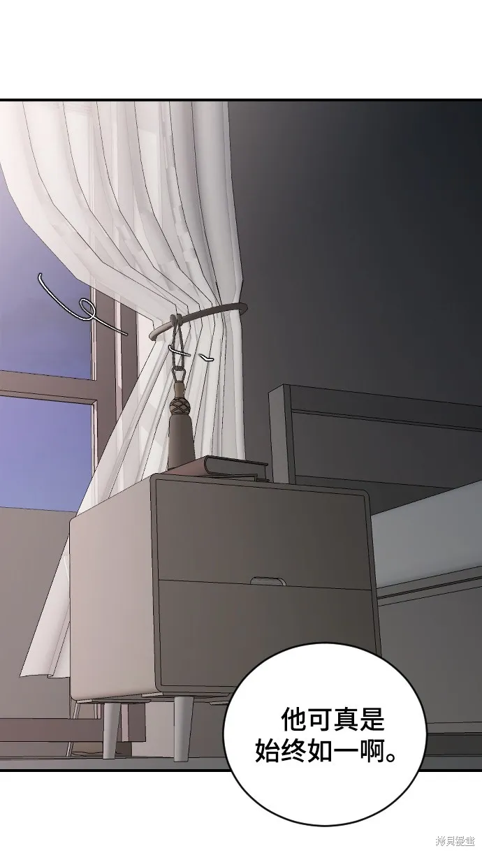 第26话 第34页