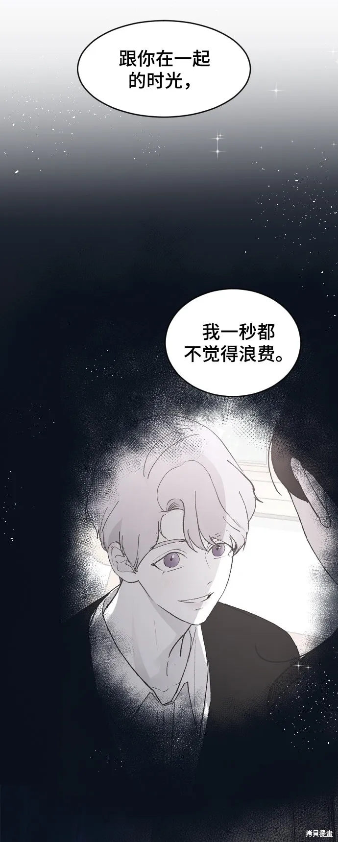 第26话 第36页