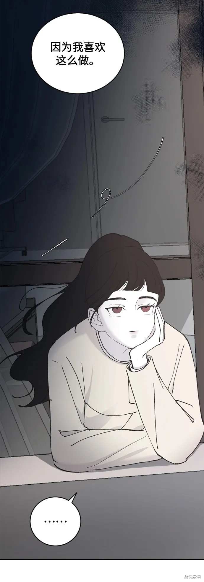 第26话 第37页