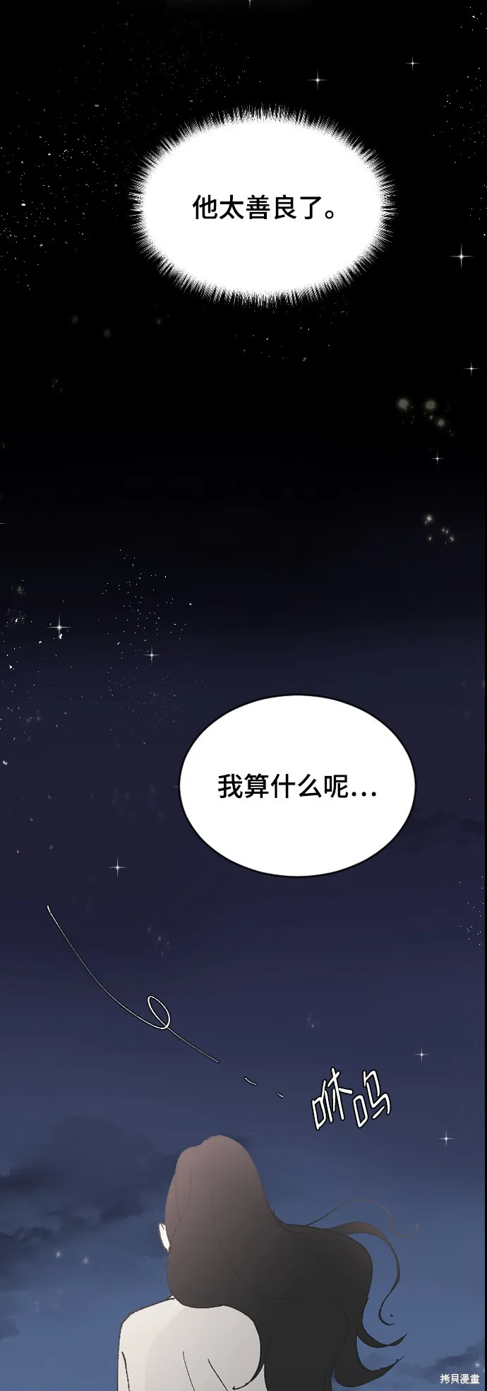 第26话 第39页