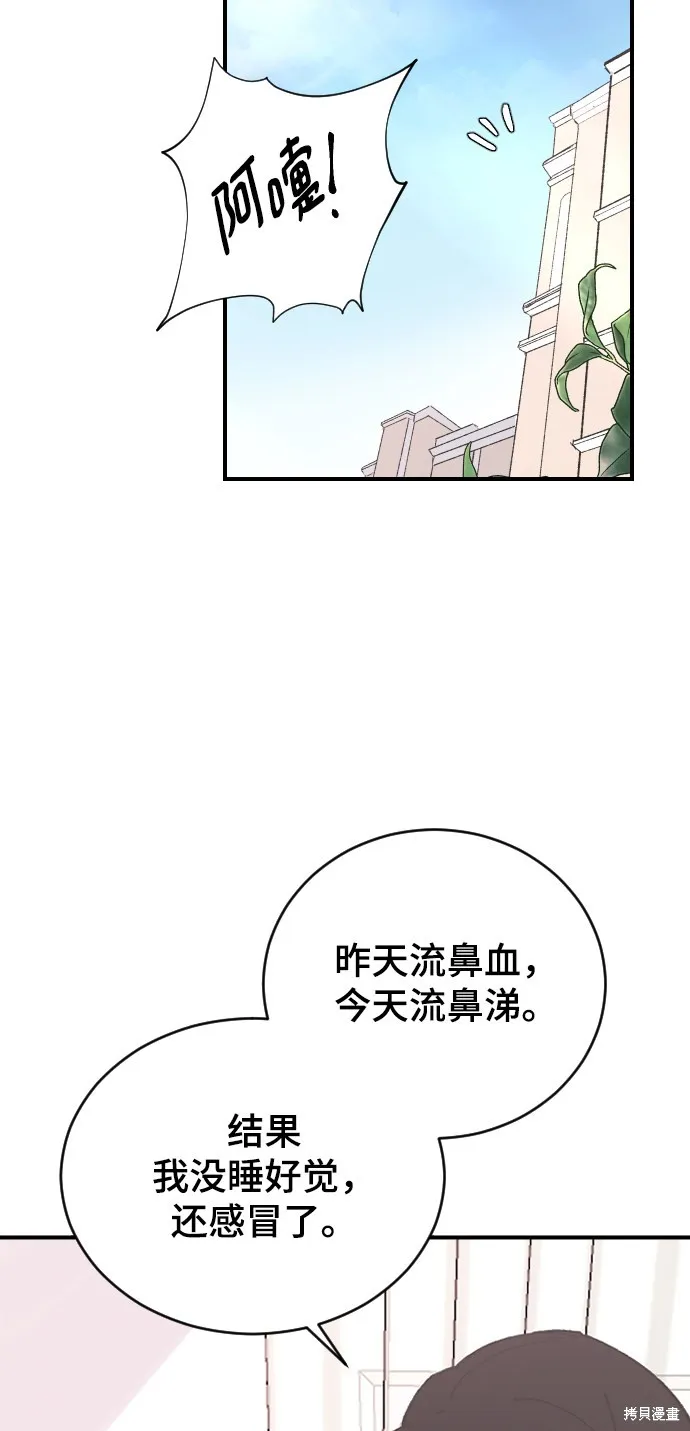 第26话 第41页