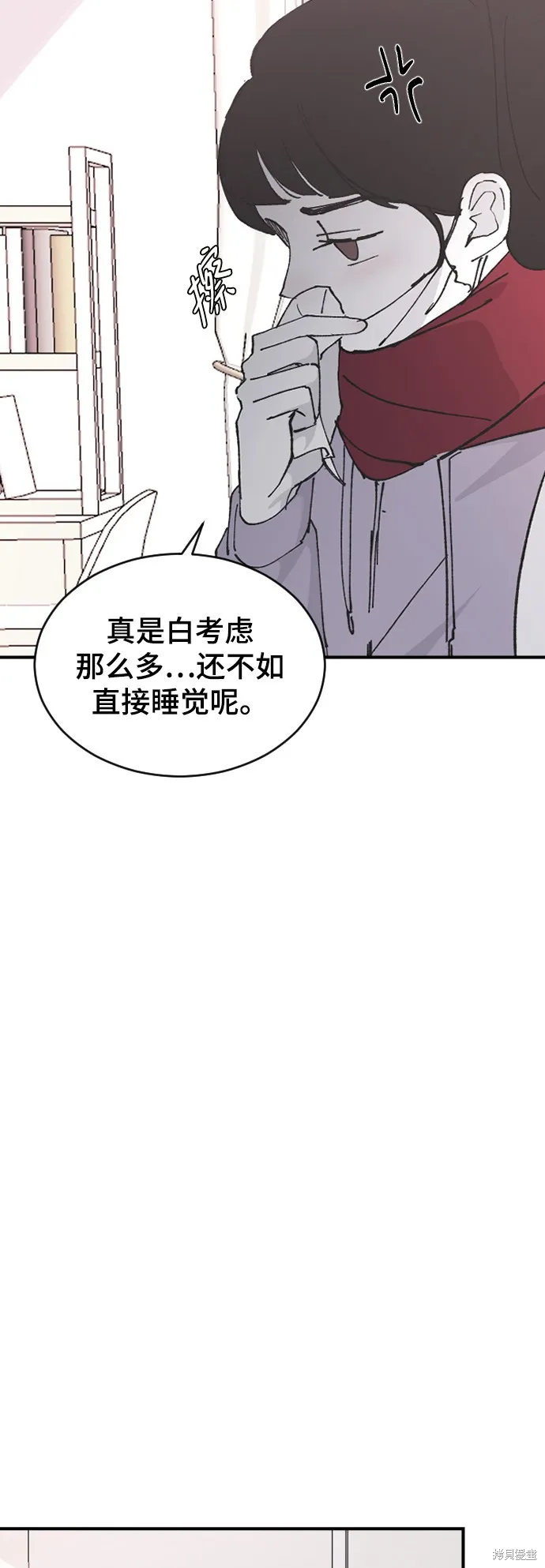 第26话 第42页