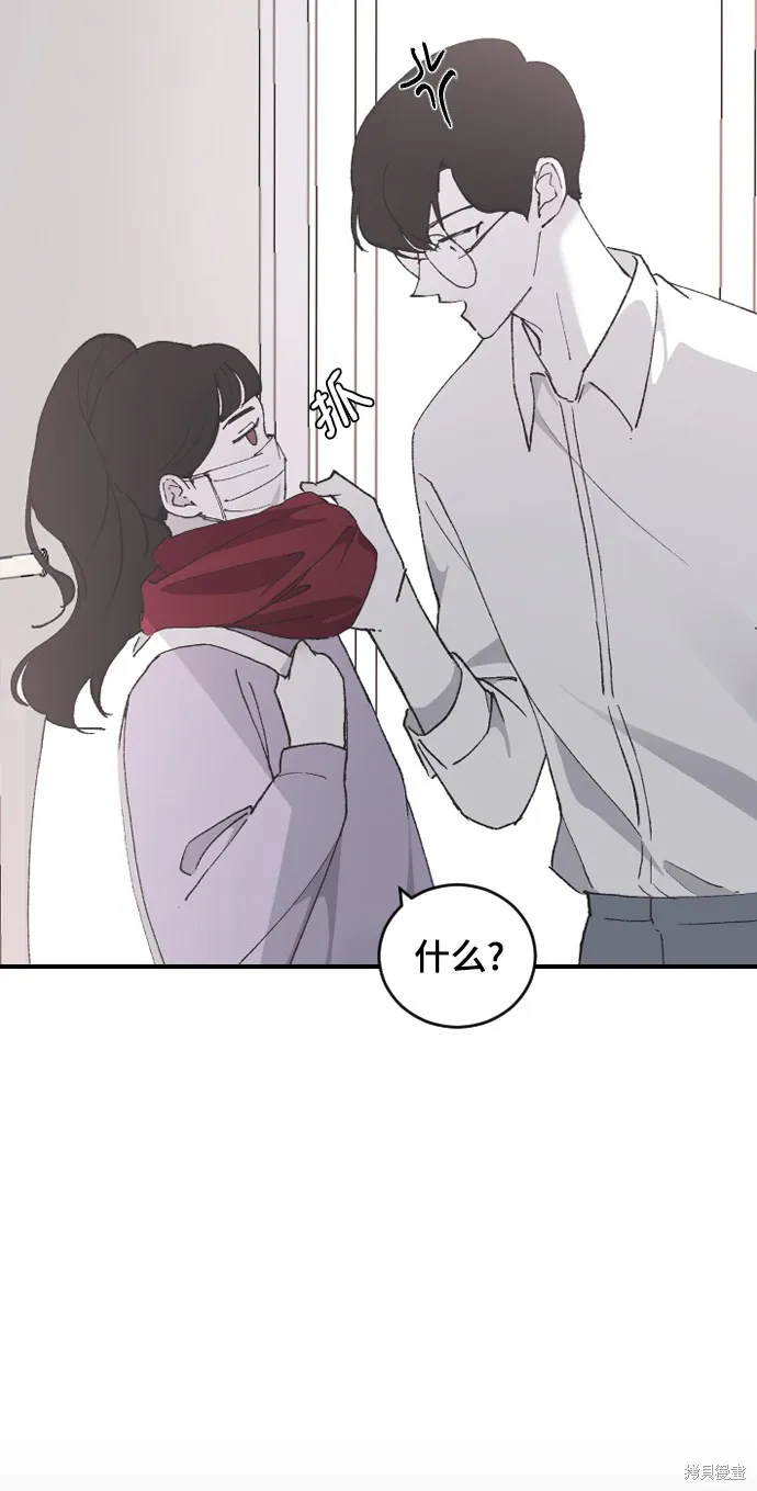 第26话 第54页
