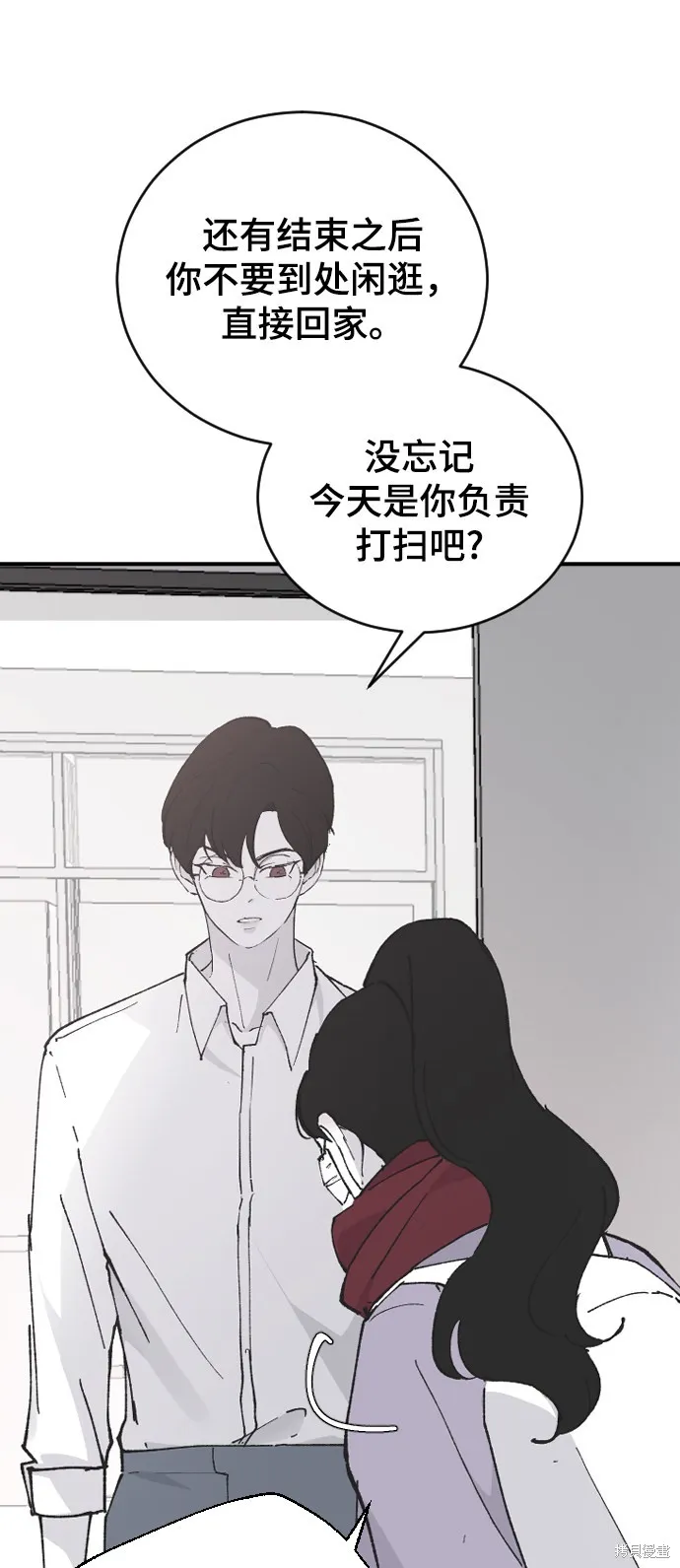 第26话 第58页