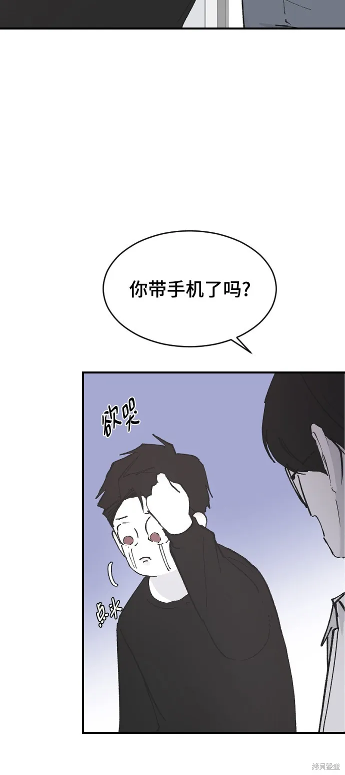 第26话 第65页