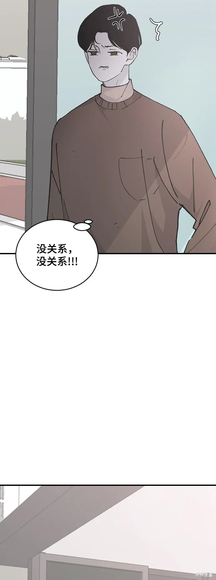 第26话 第68页
