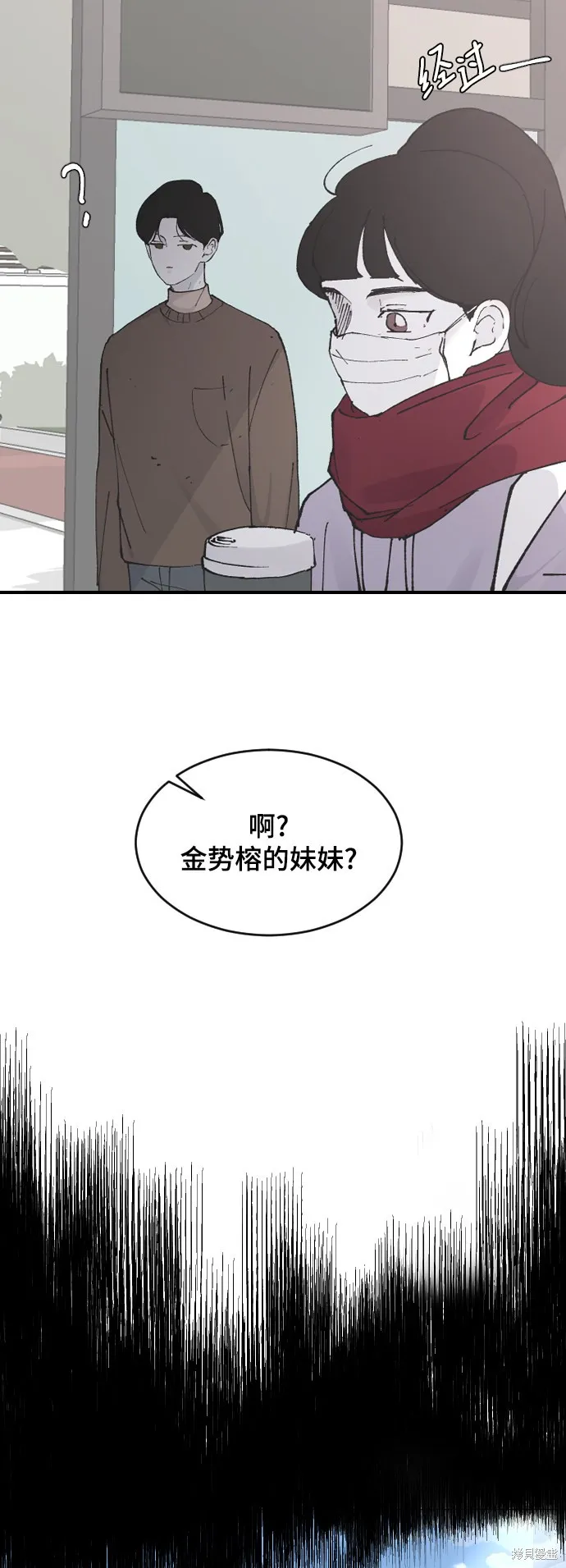第26话 第69页