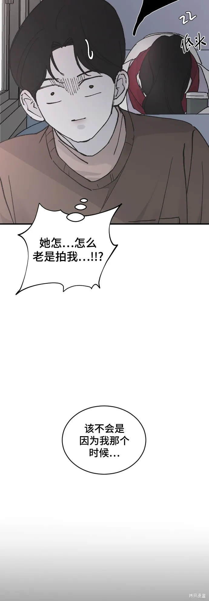 第26话 第76页