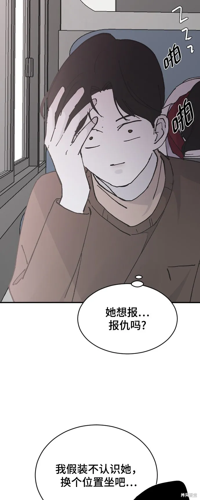 第26话 第78页