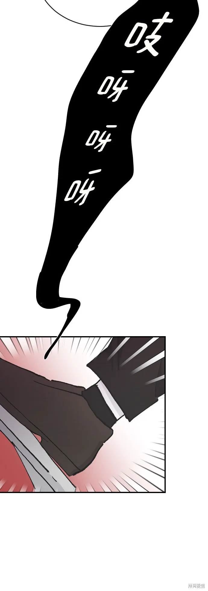 第26话 第79页