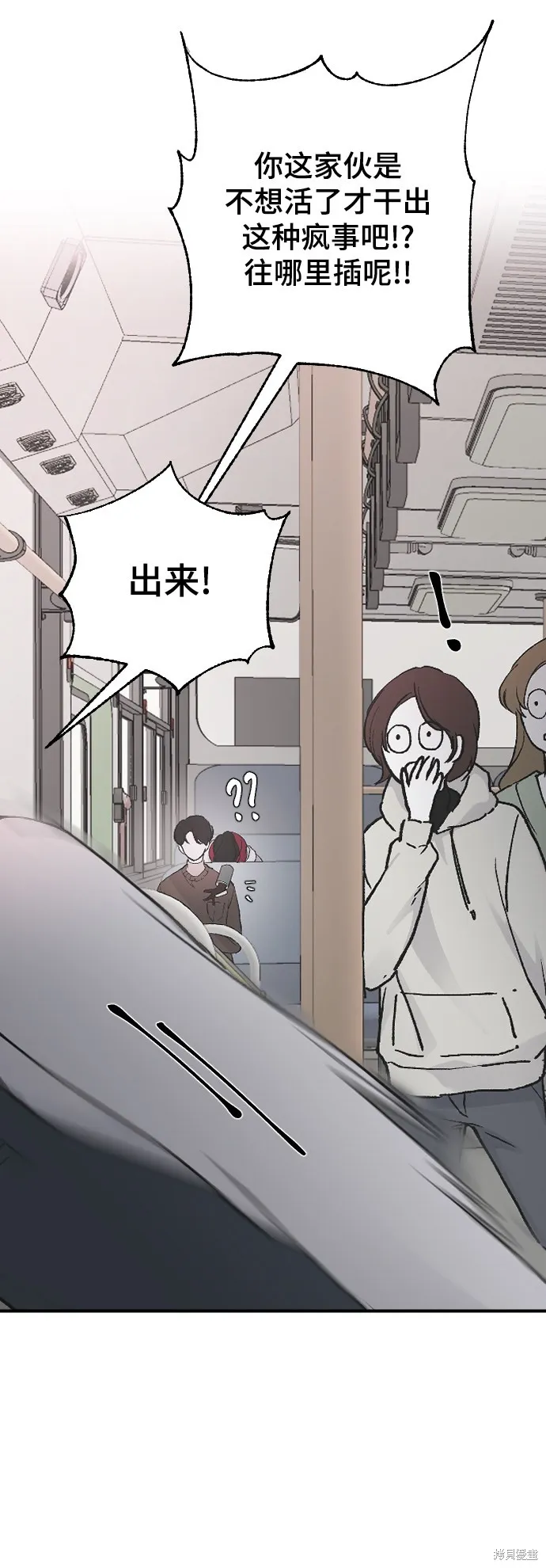第26话 第80页