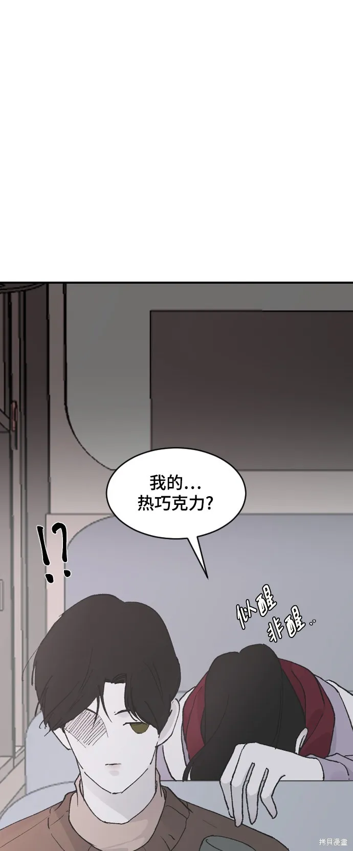 第26话 第82页