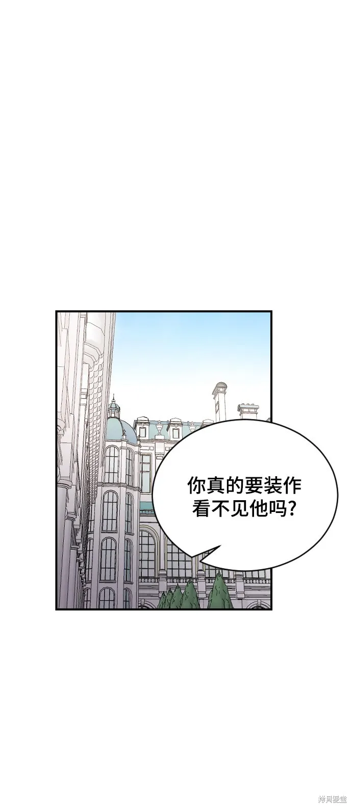 第25话 第2页