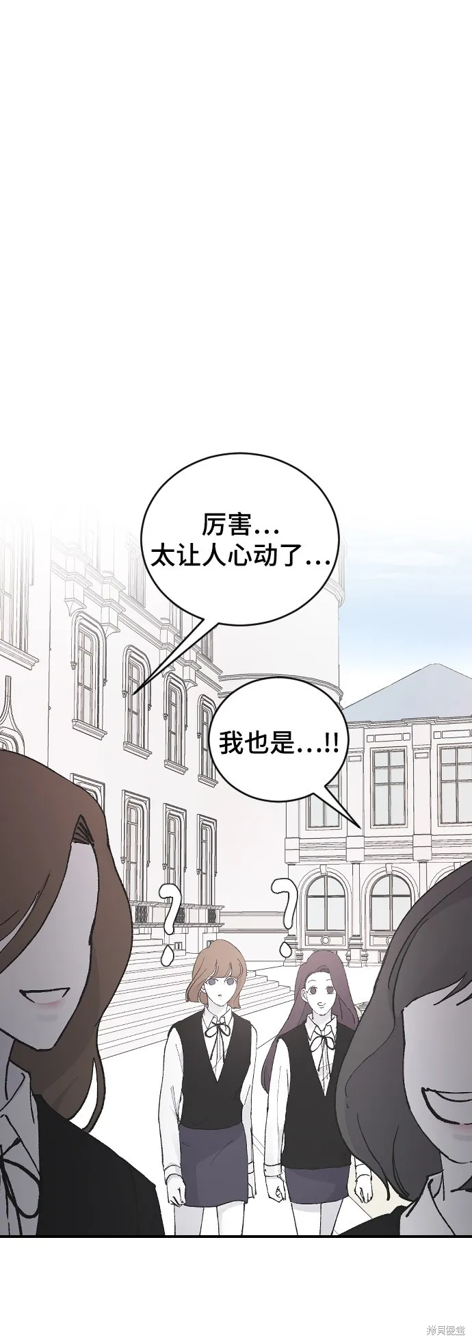 第25话 第5页