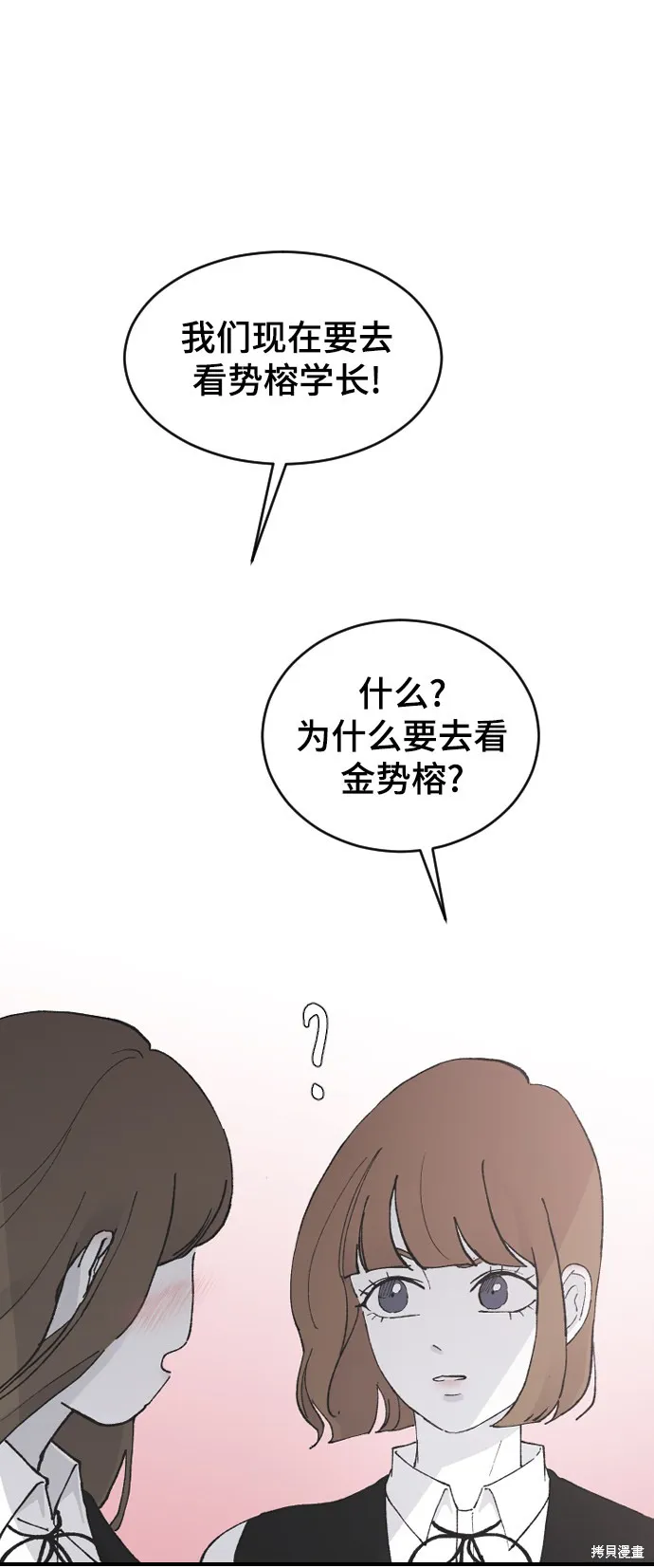 第25话 第7页