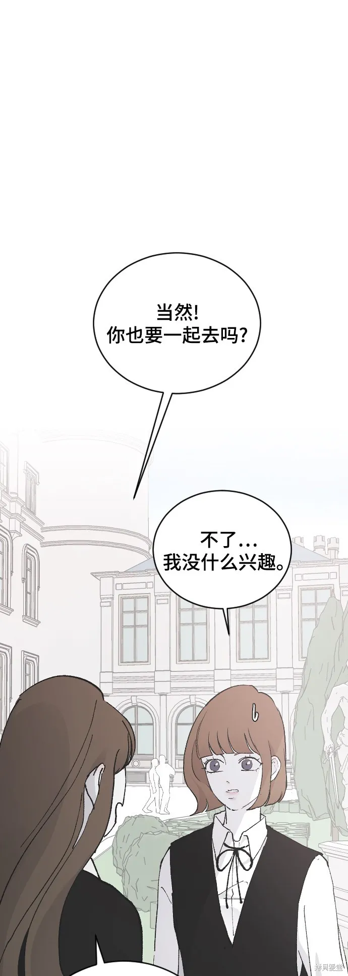 第25话 第9页