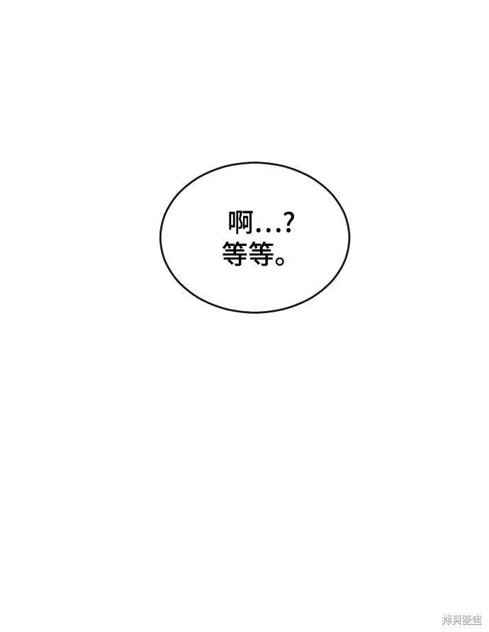 第25话 第12页