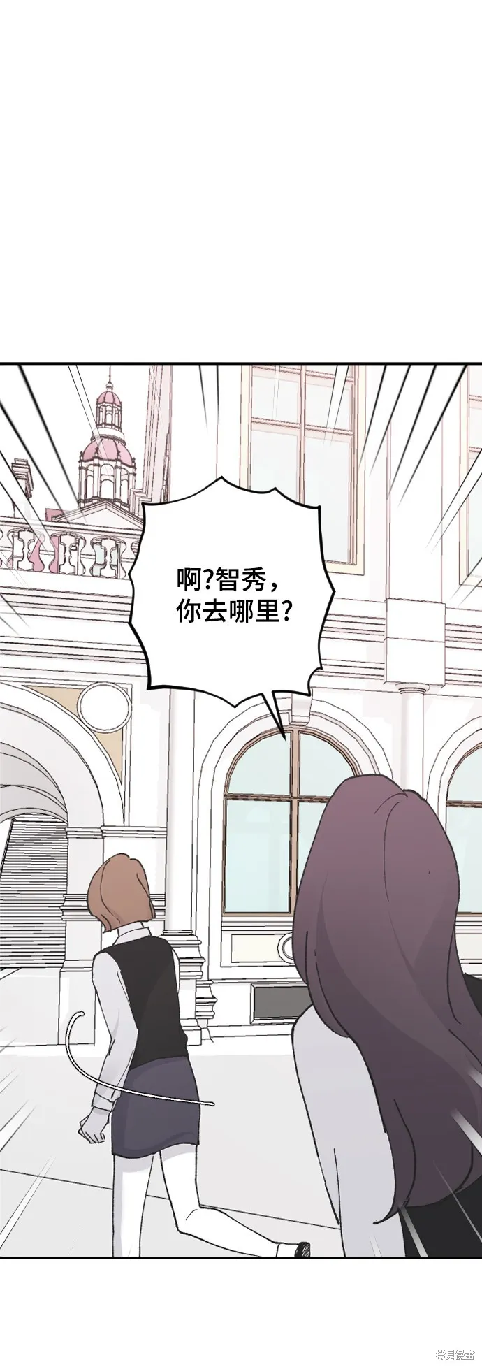 第25话 第14页