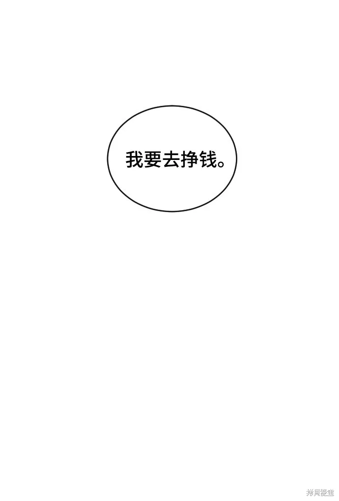 第25话 第16页