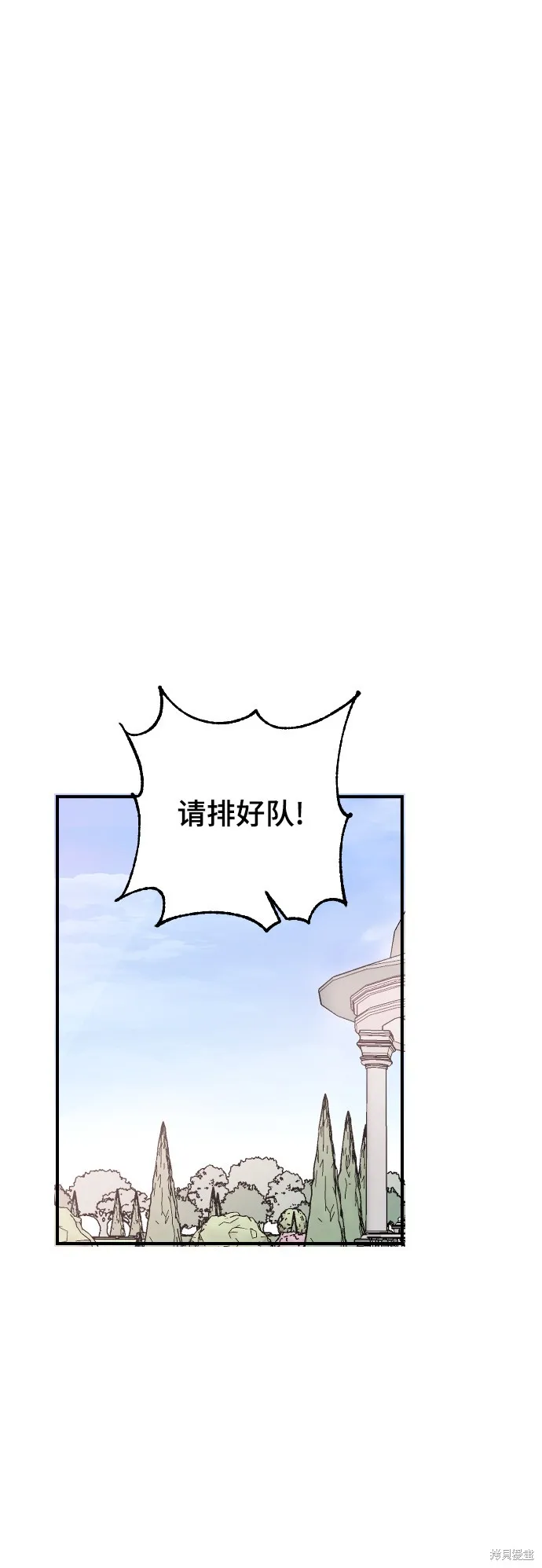 第25话 第43页