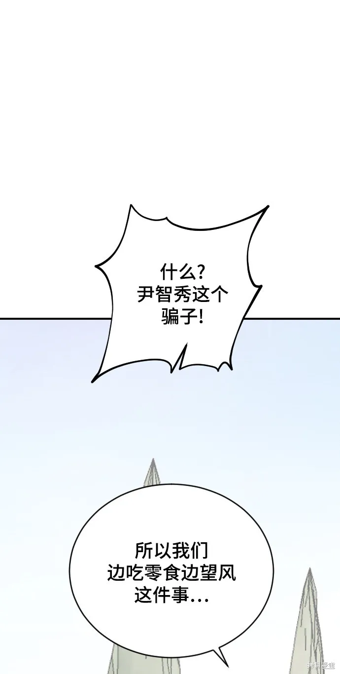第25话 第48页