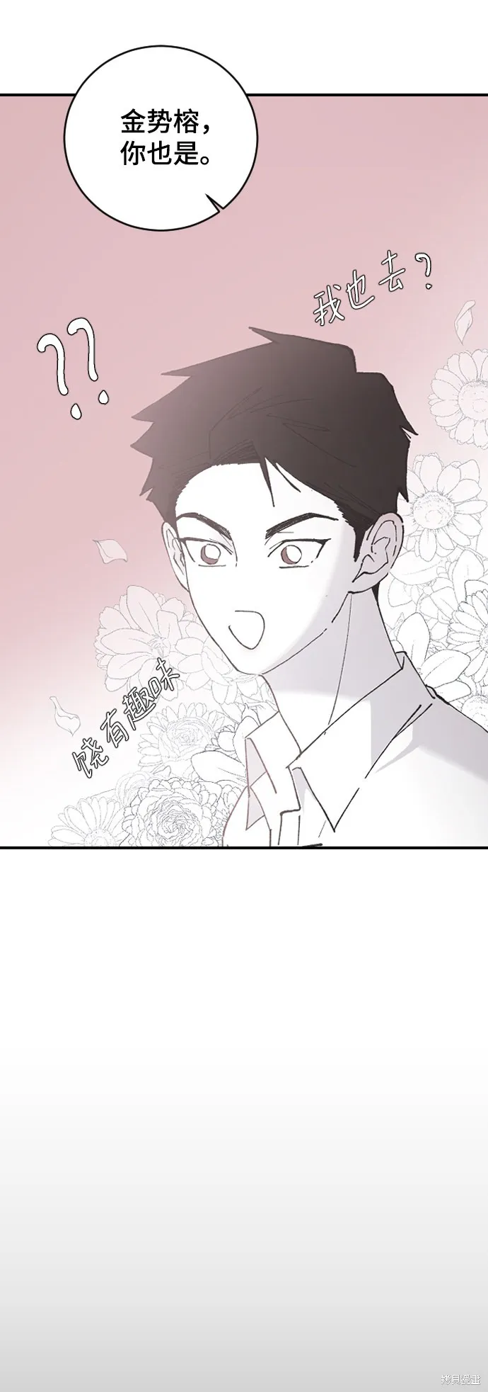 第25话 第60页