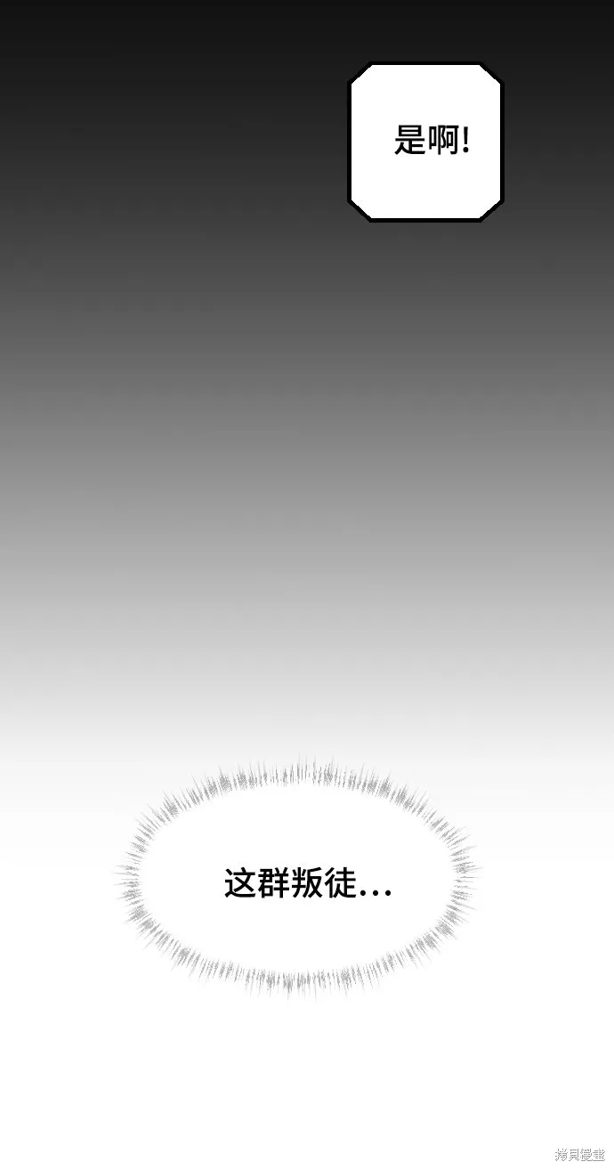 第25话 第64页