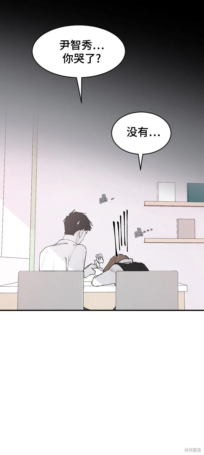 第25话 第76页
