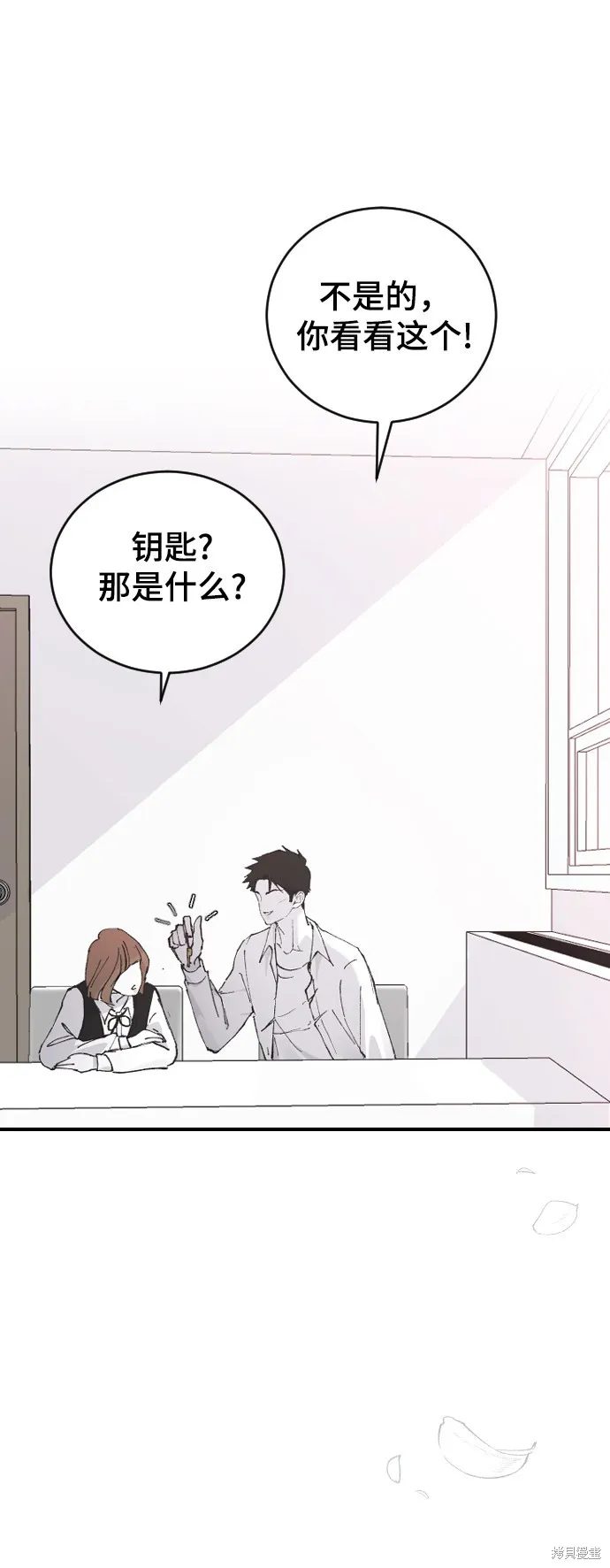 第25话 第78页