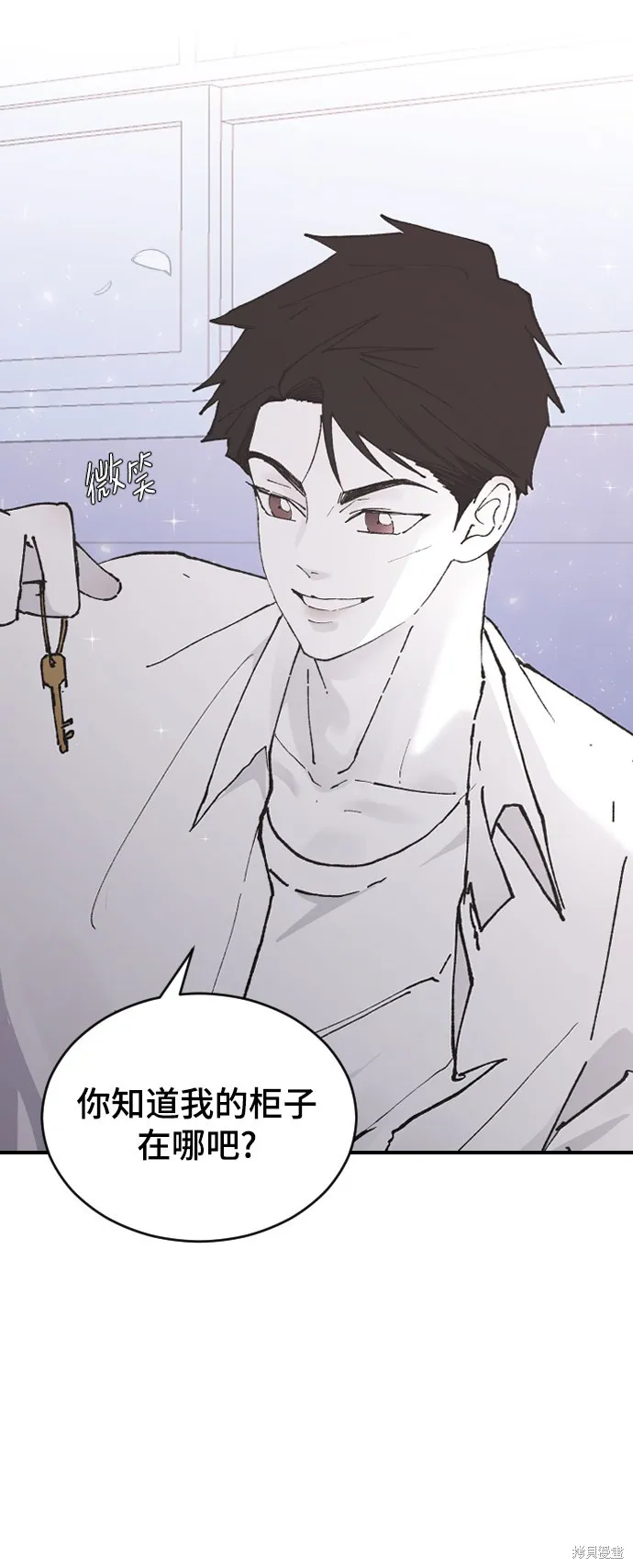 第25话 第79页