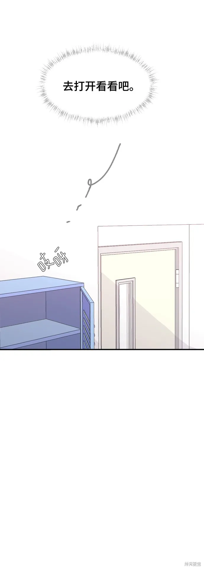 第25话 第80页