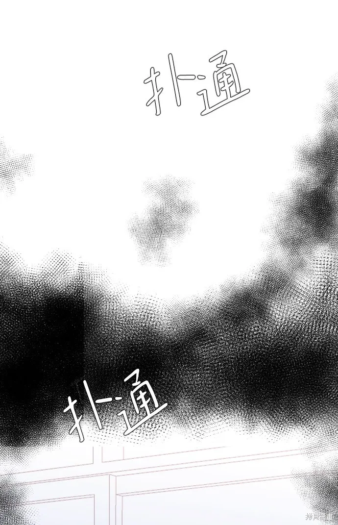 第25话 第84页