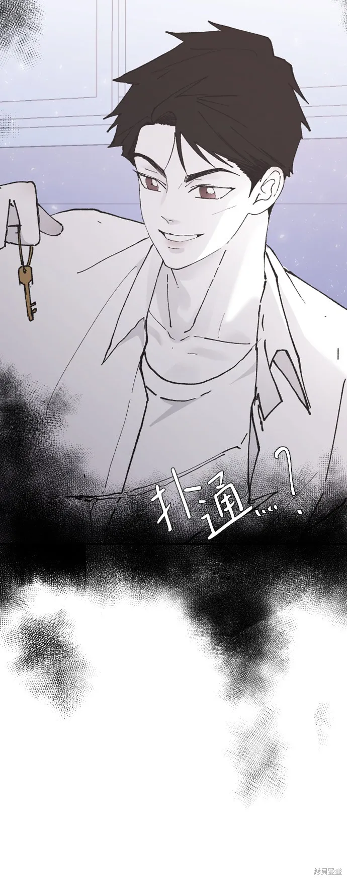 第25话 第85页