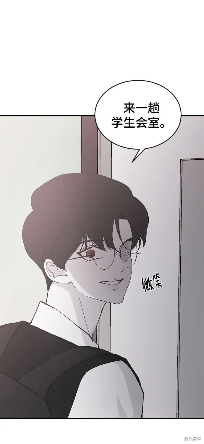 第24话 第8页