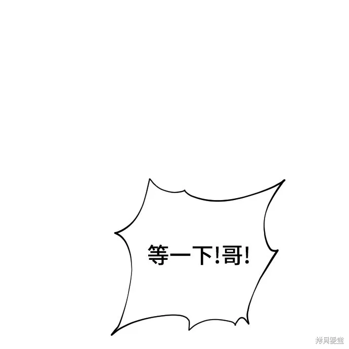 第24话 第9页