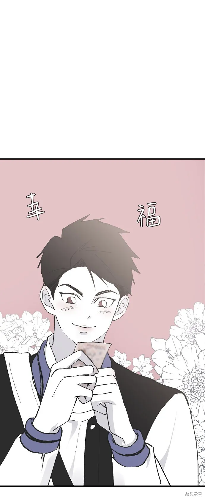 第24话 第11页