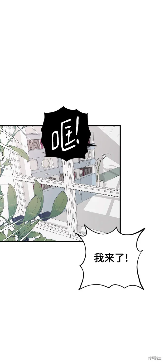 第24话 第13页