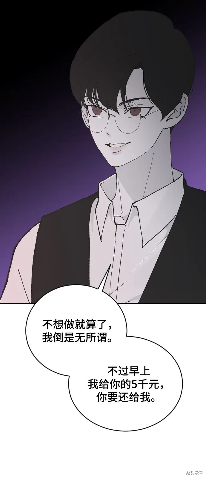 第24话 第18页