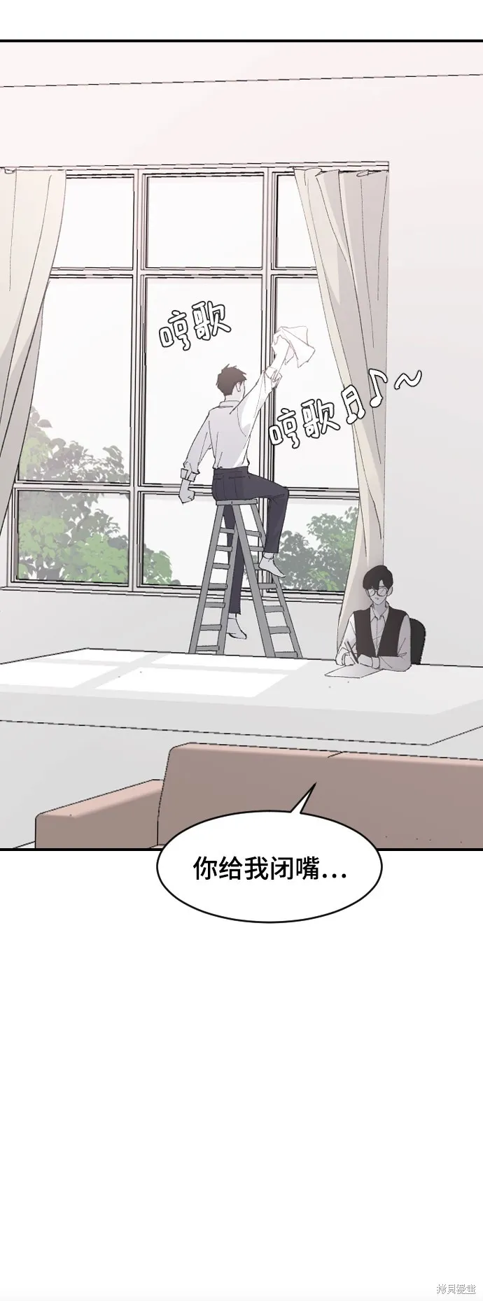 第24话 第23页