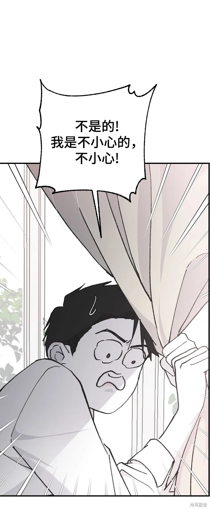 第24话 第29页